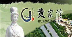 91香蕉鉴黄师污污